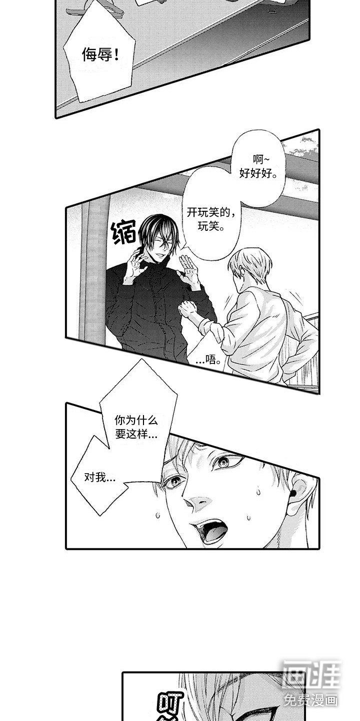 第4话7