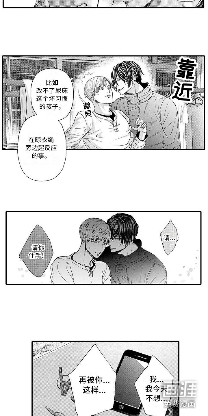 第4话6