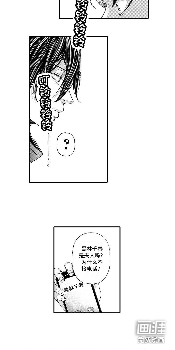 第4话8
