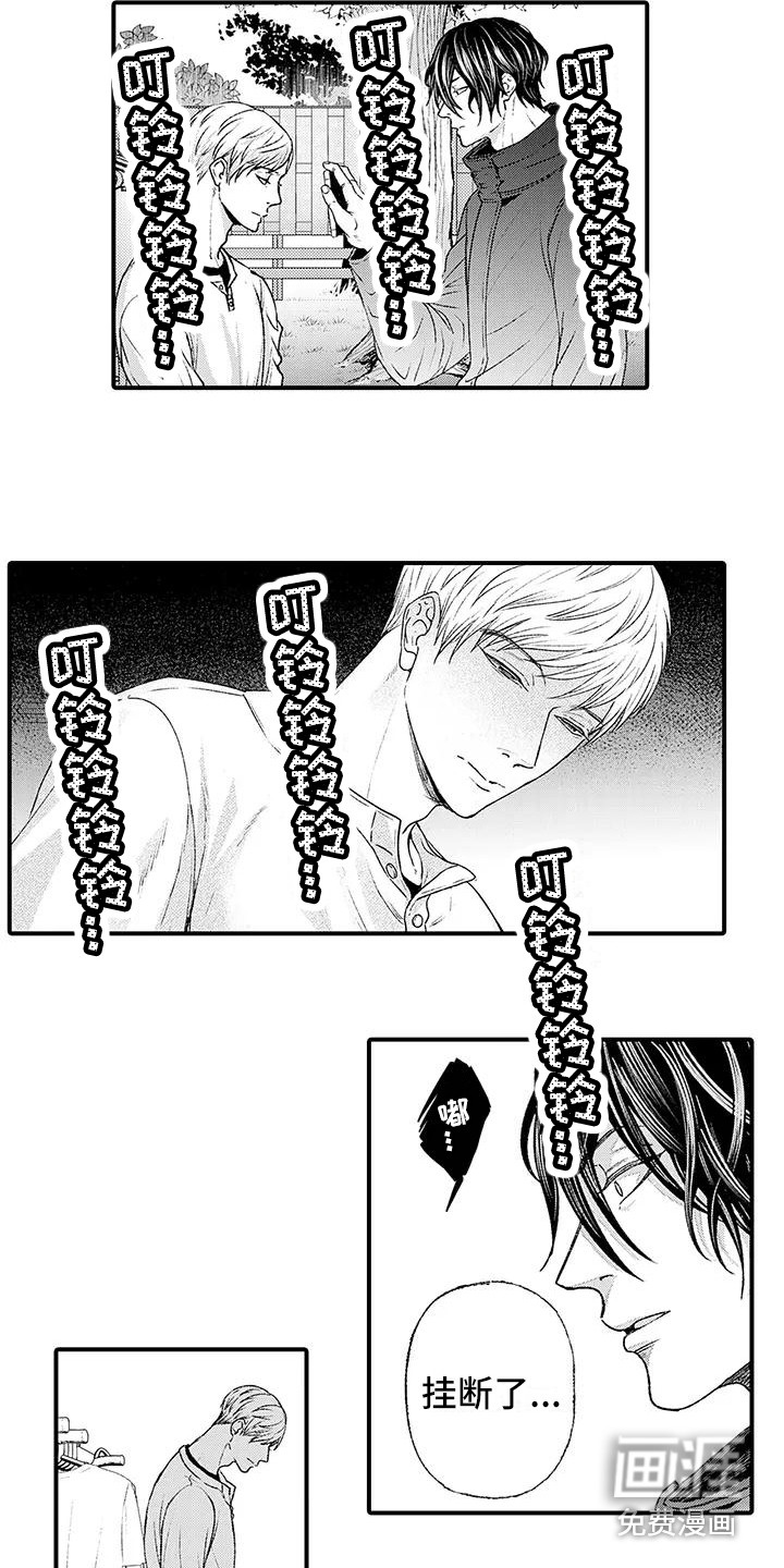 第4话9