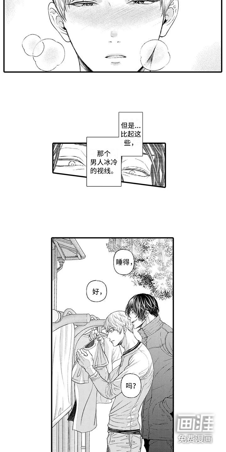 第4话3