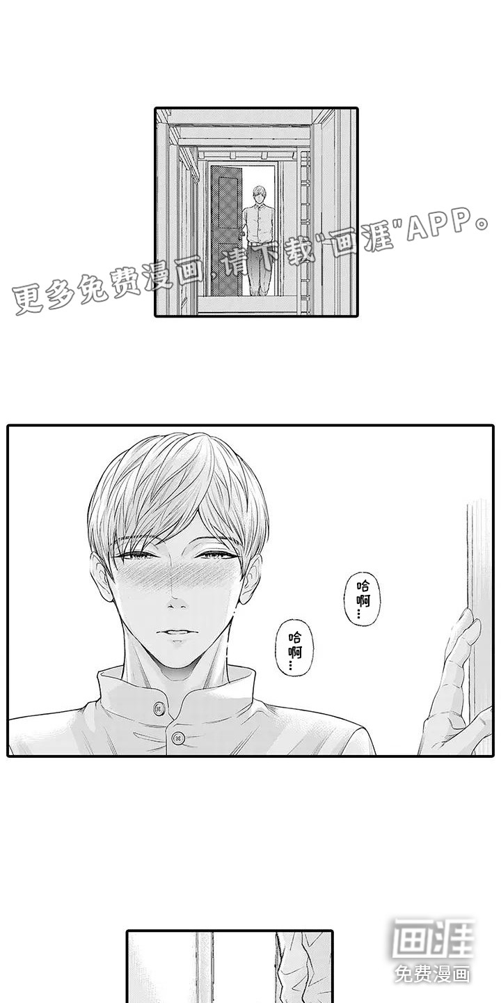 第4话0