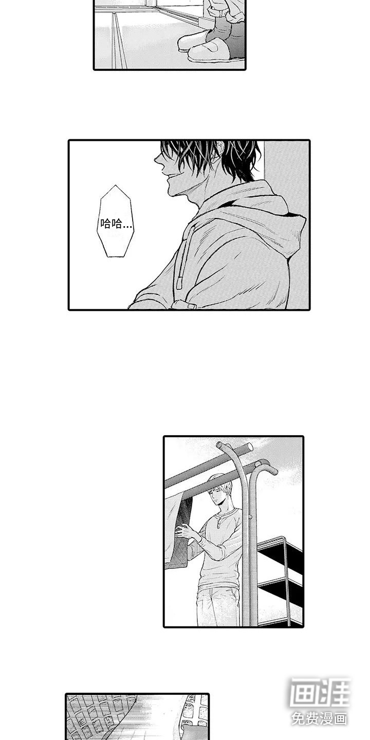 第4话1