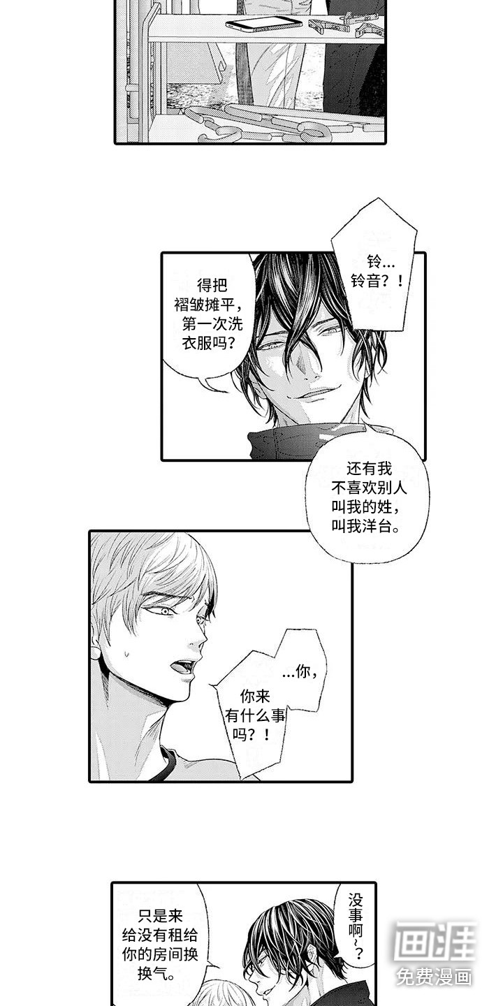 第4话4