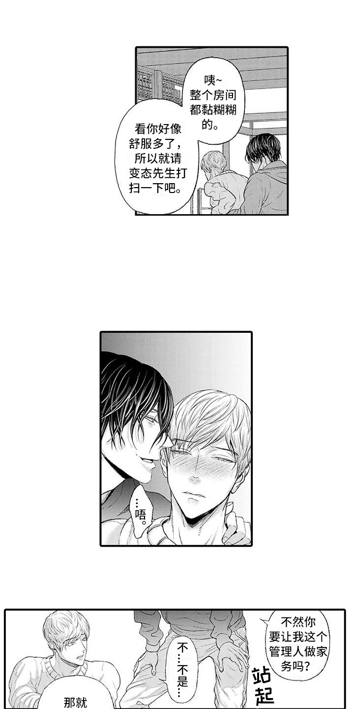 第3话0