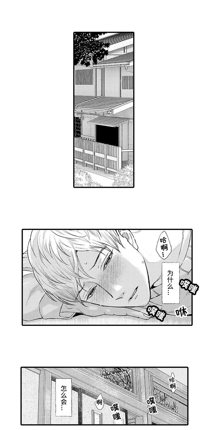 第1话0