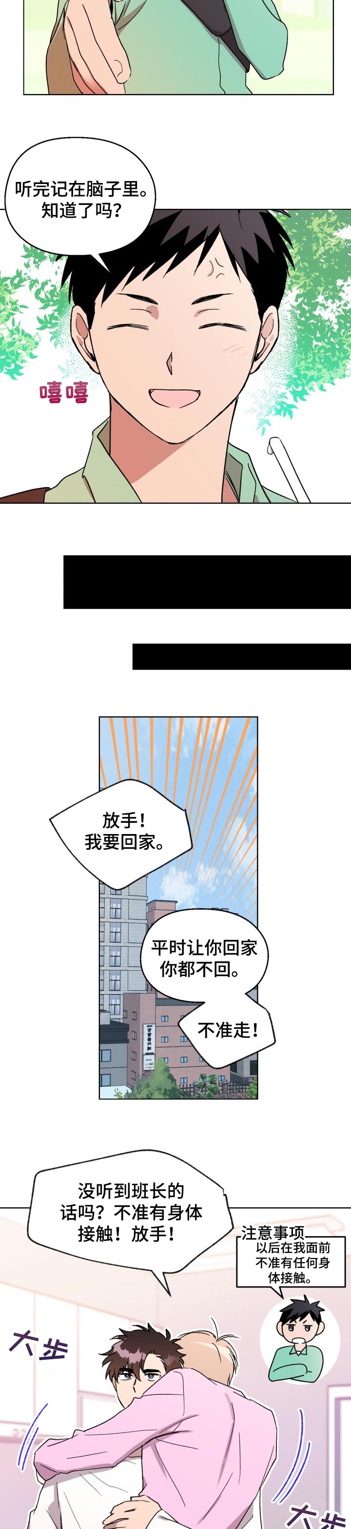 第46话1