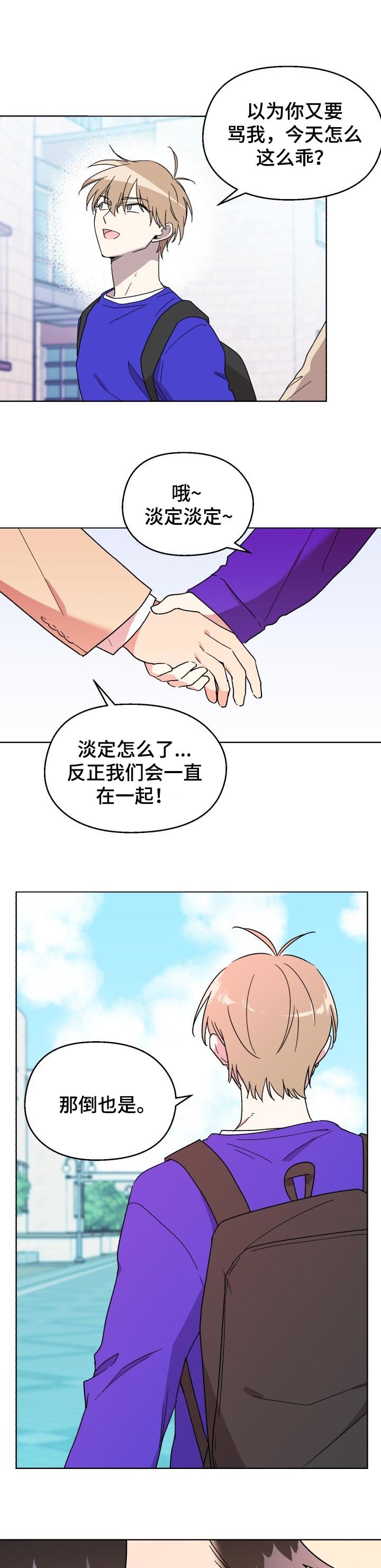 第44话0