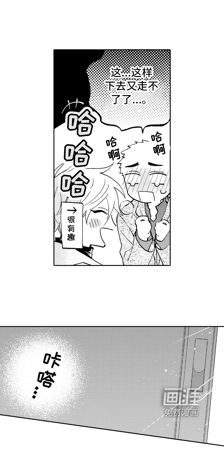 第22话18
