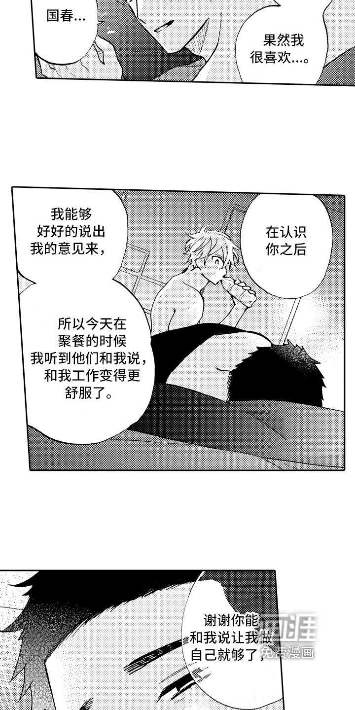 第22话4