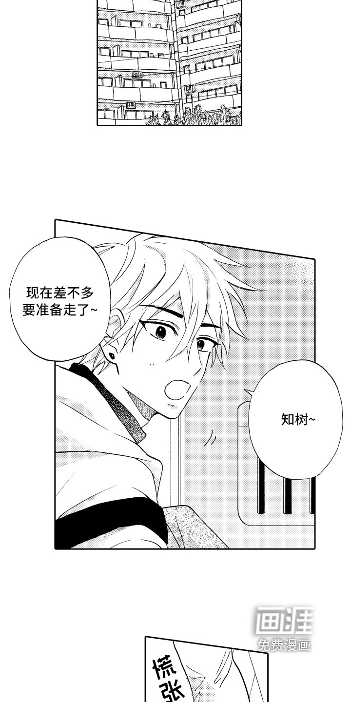 第22话14