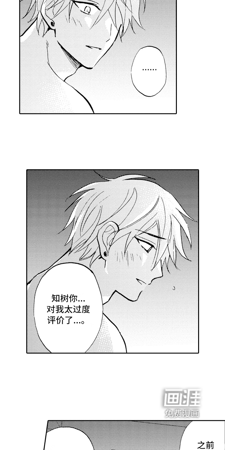 第22话6