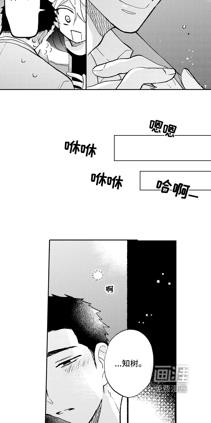 第22话1