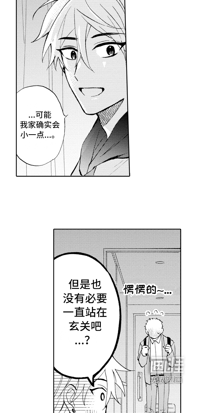 第21话4