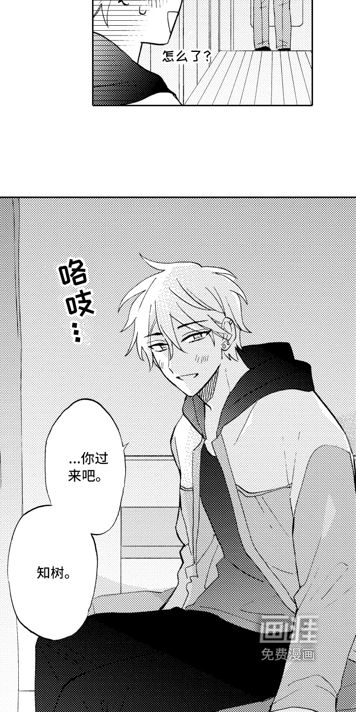 第21话5