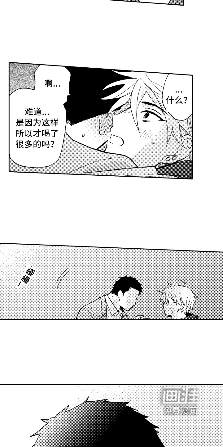 第21话17