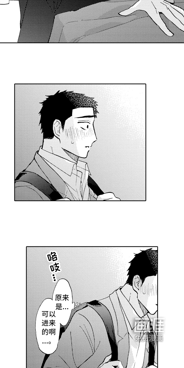第21话6