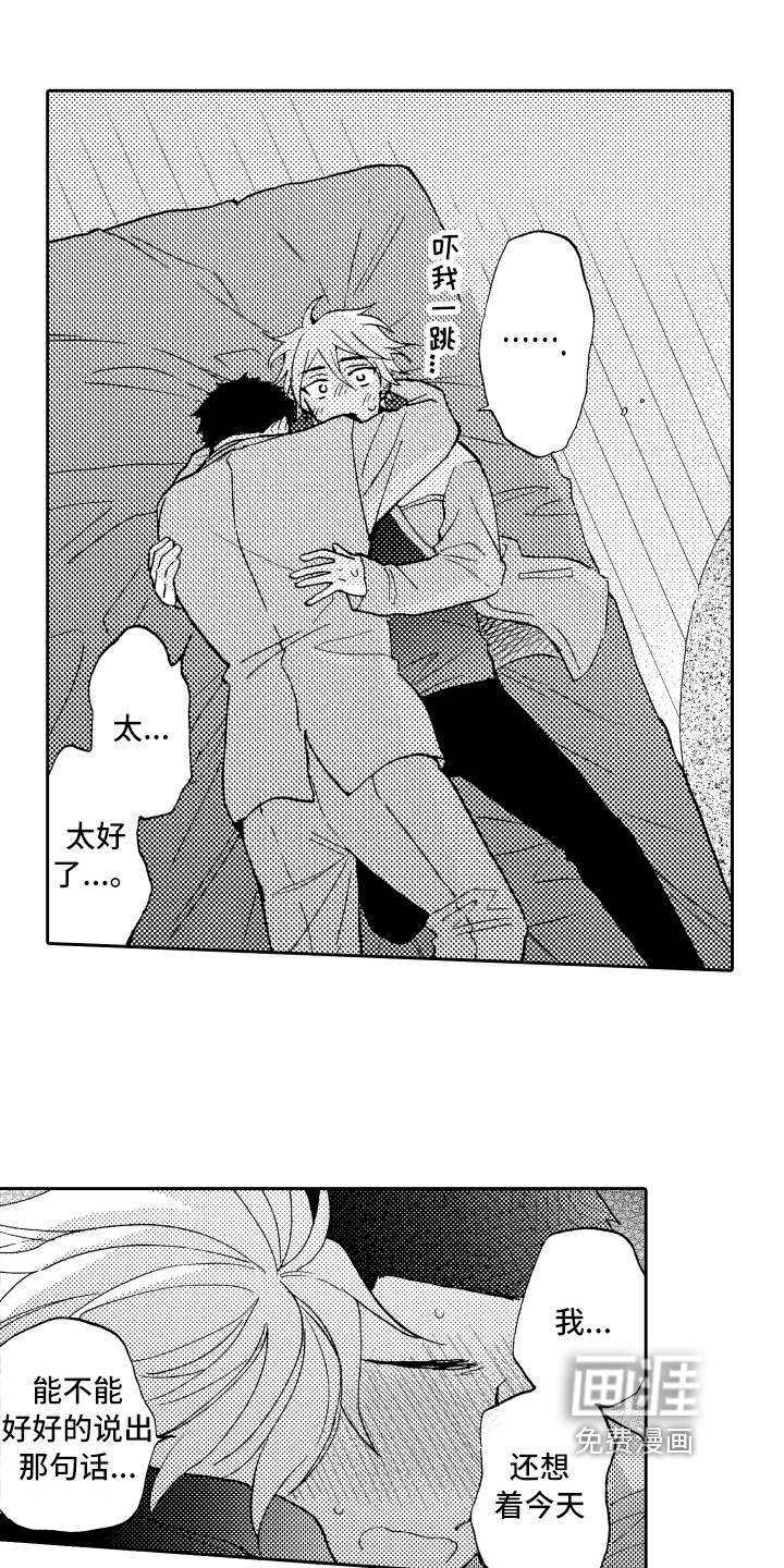 第21话16
