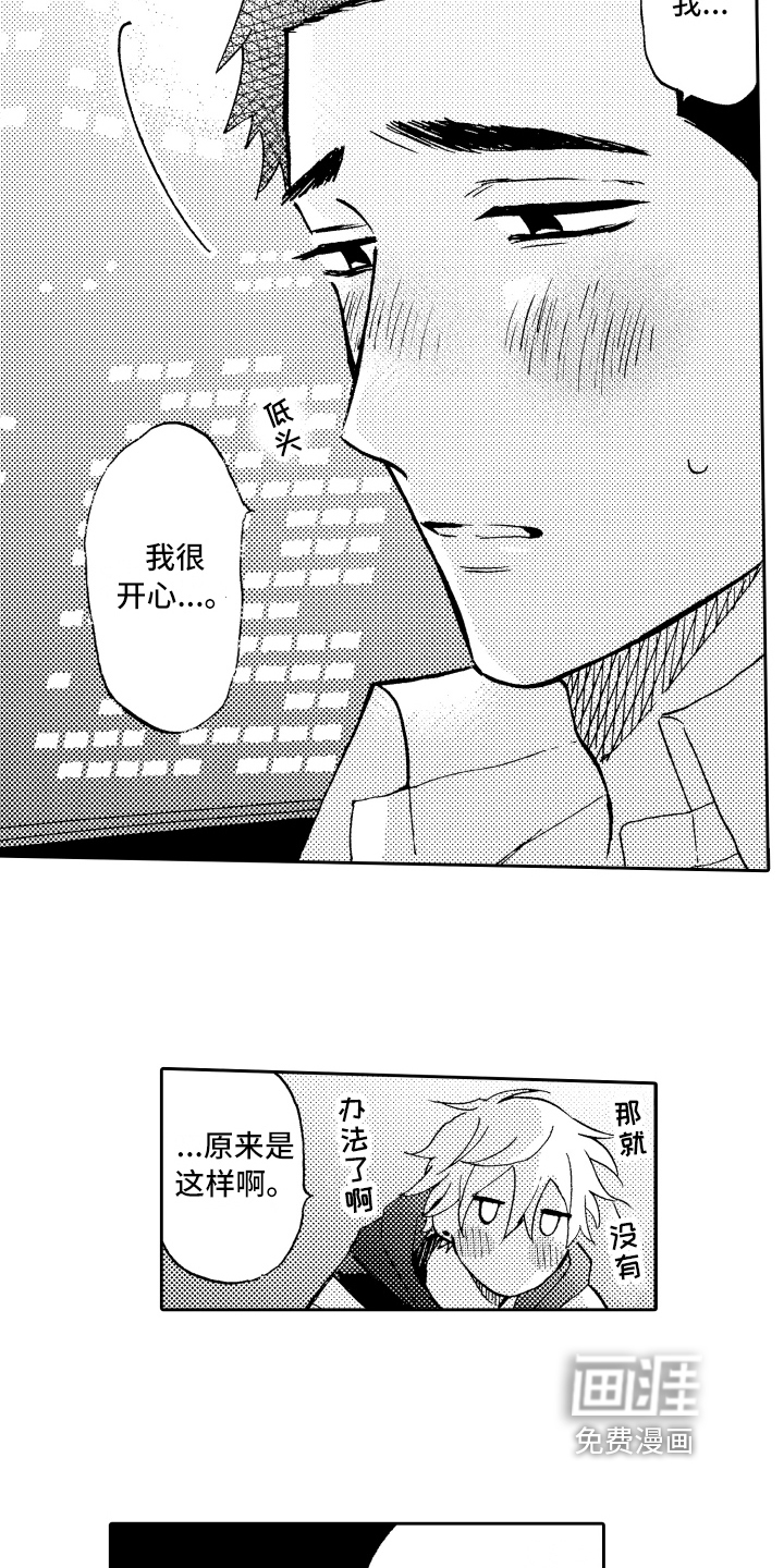 第21话1