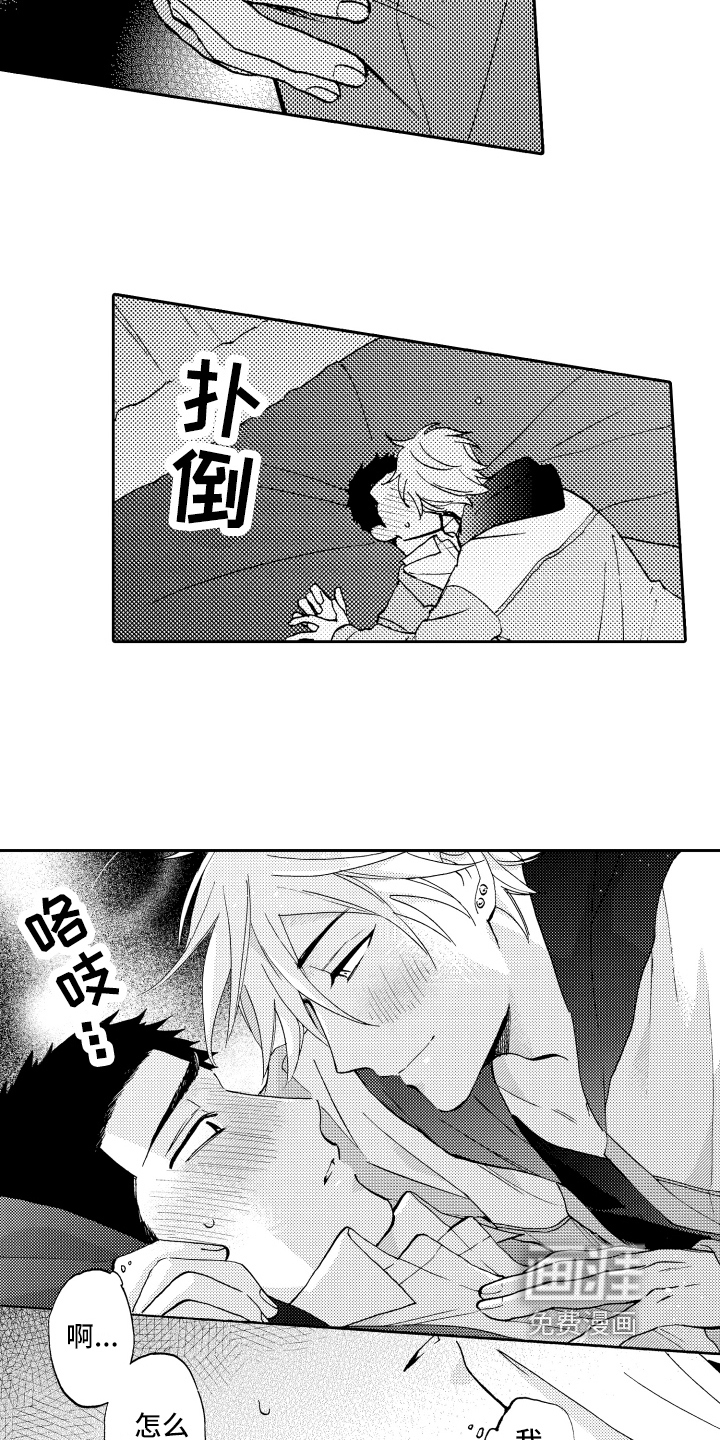第21话10