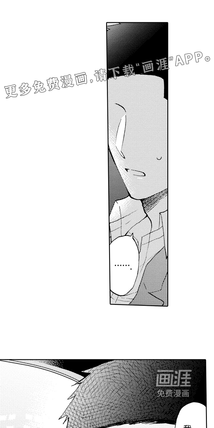 第21话0