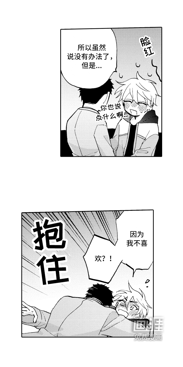 第21话15