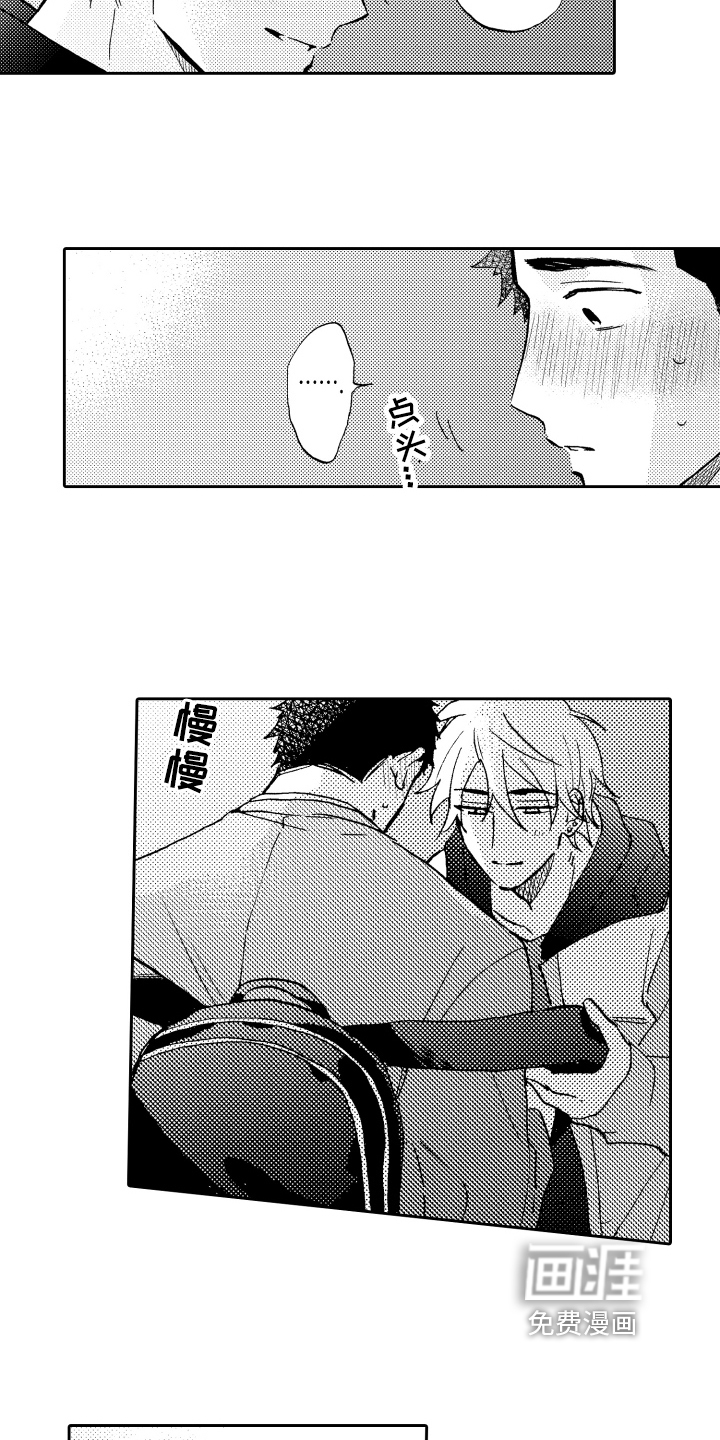 第21话8