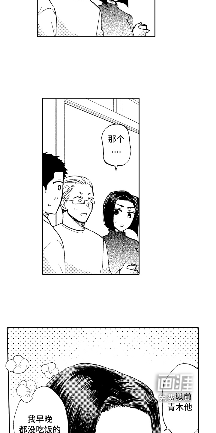 第20话1