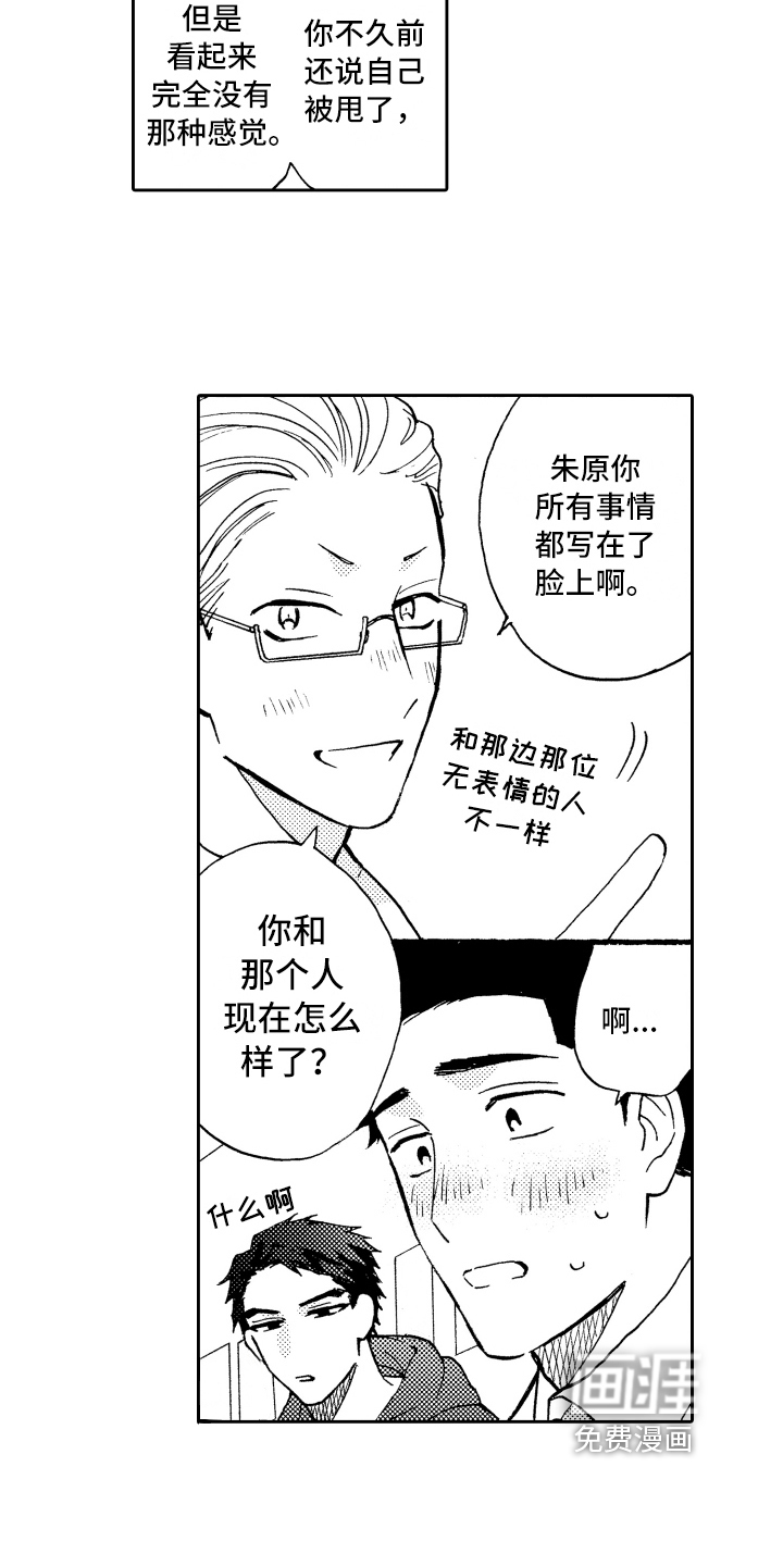 第20话6