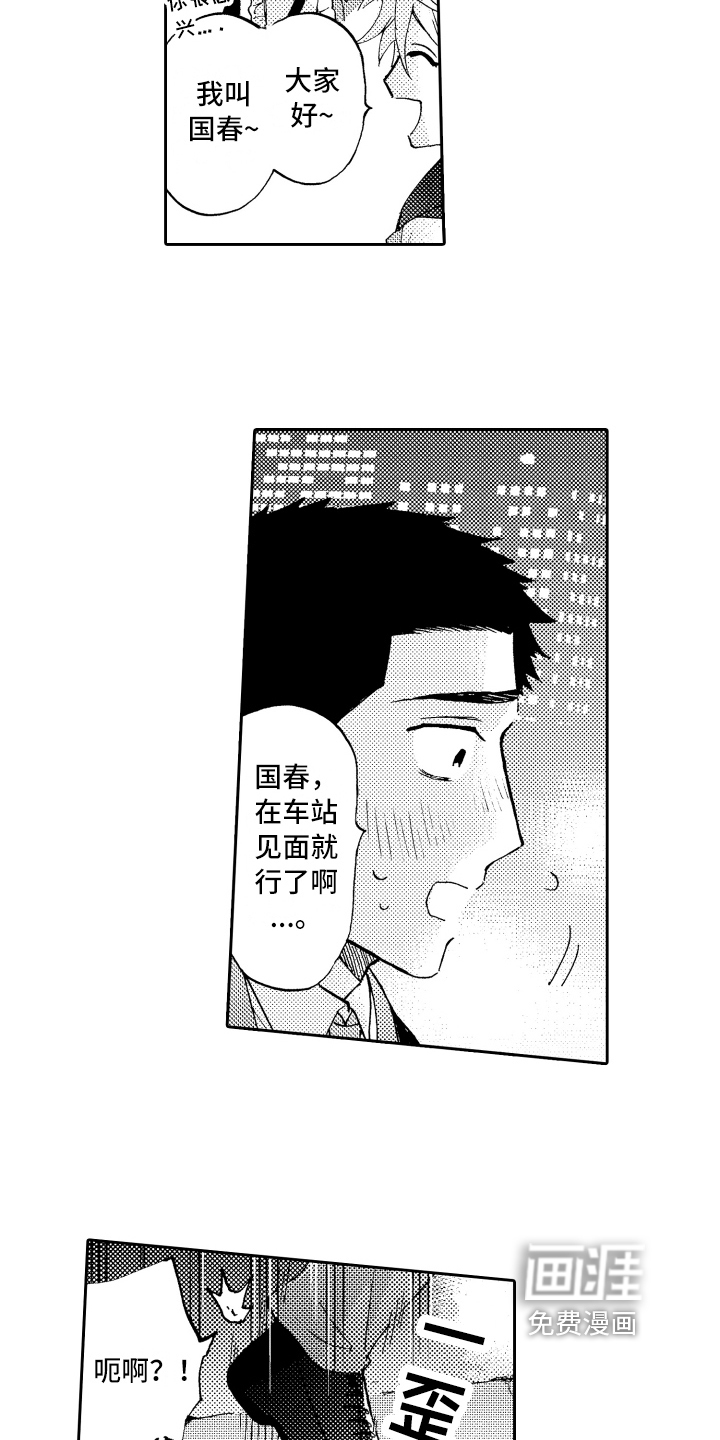 第20话15
