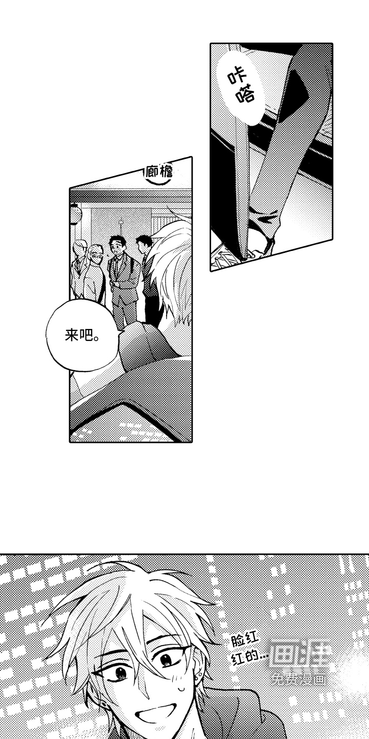 第20话13