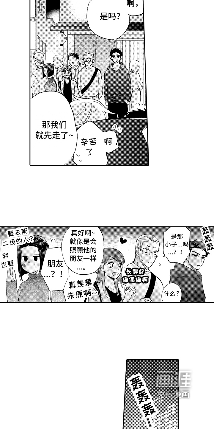 第20话18
