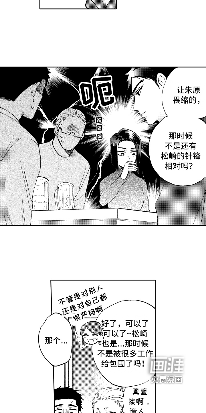 第19话10