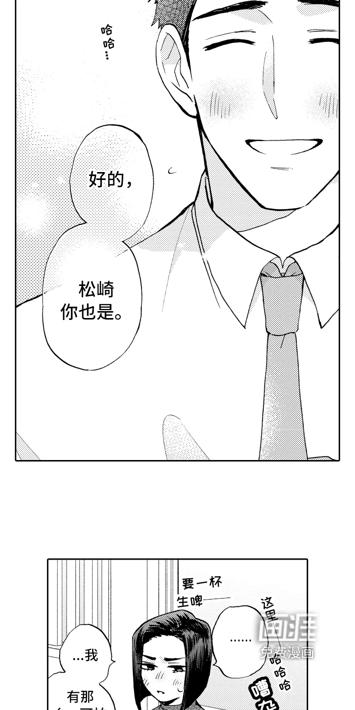 第19话13