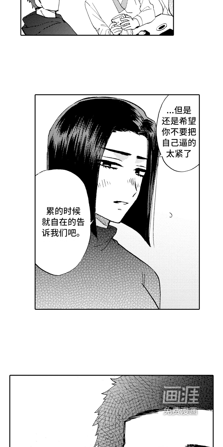 第19话12