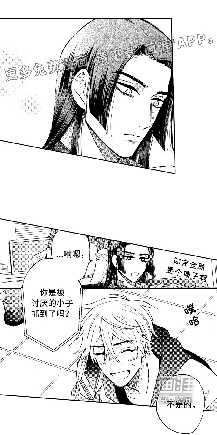 第19话0