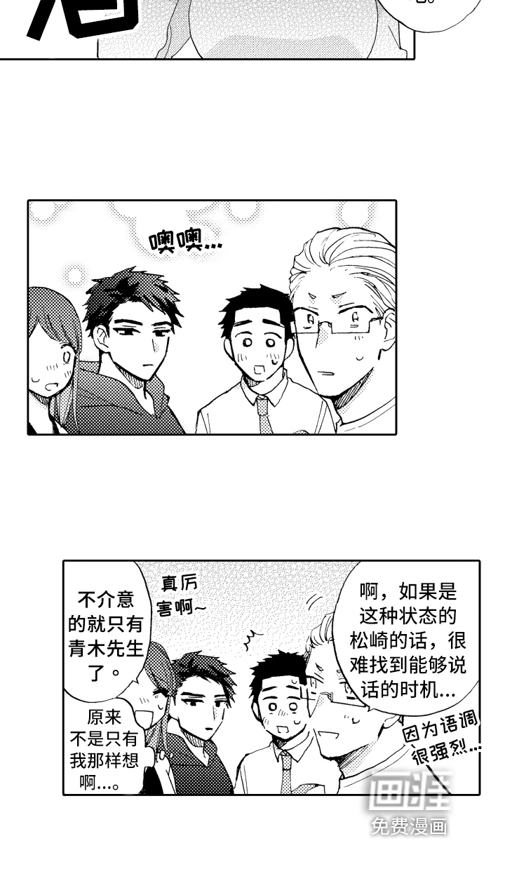 第19话15