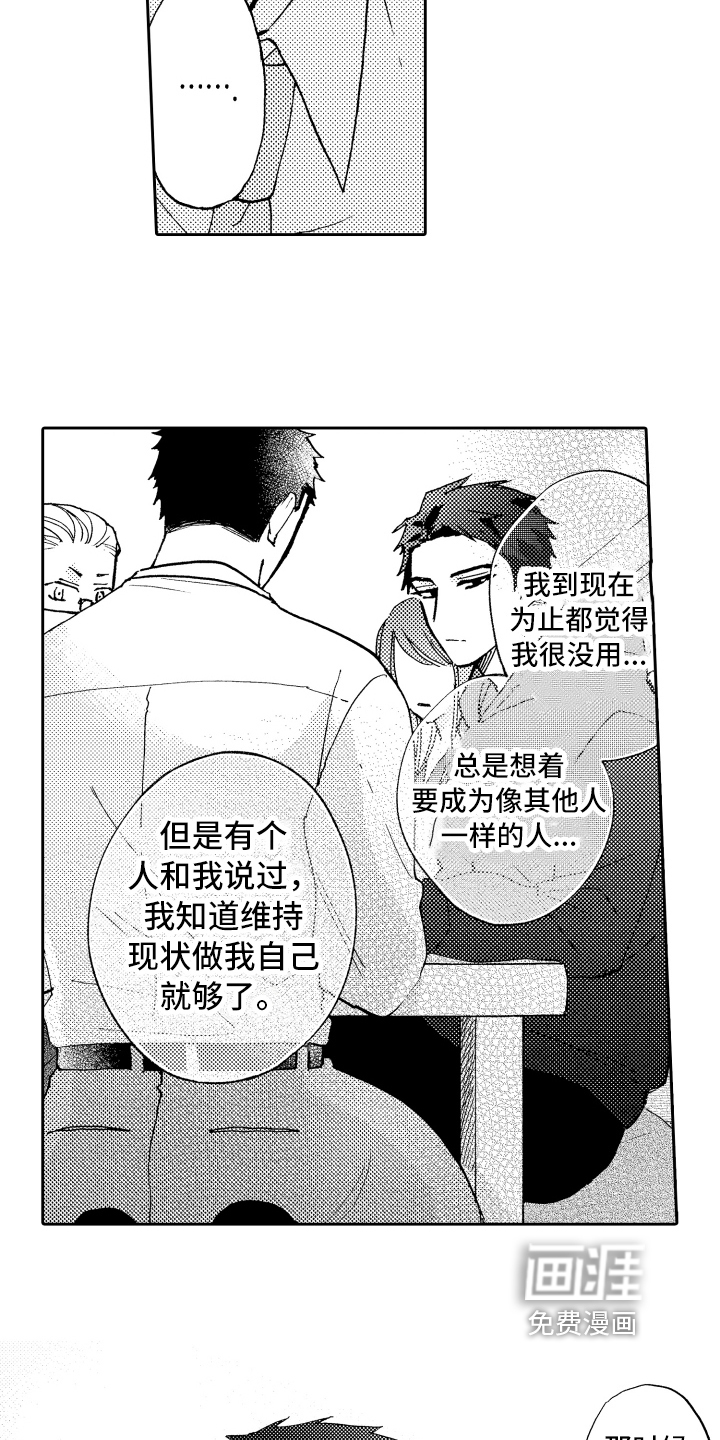 第19话7