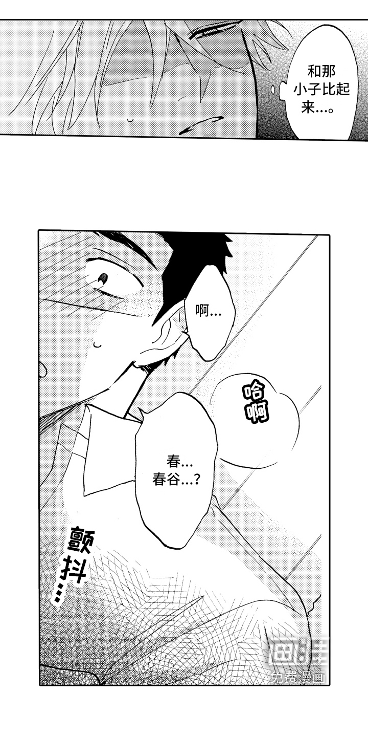 第18话5