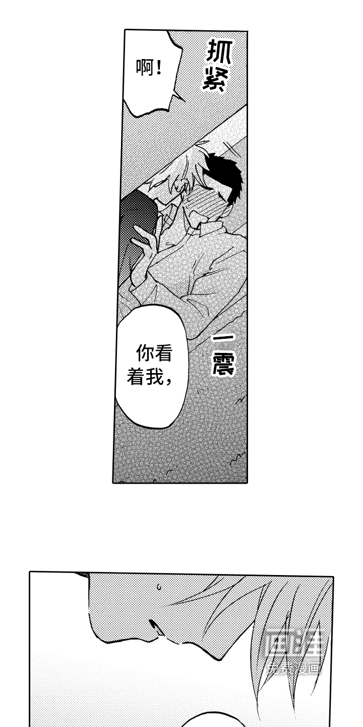 第18话6
