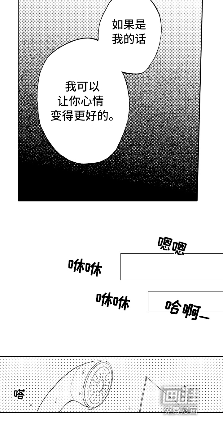 第18话7
