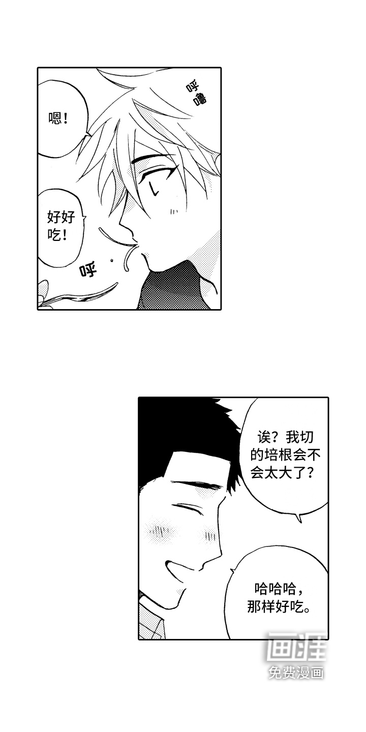 第17话6