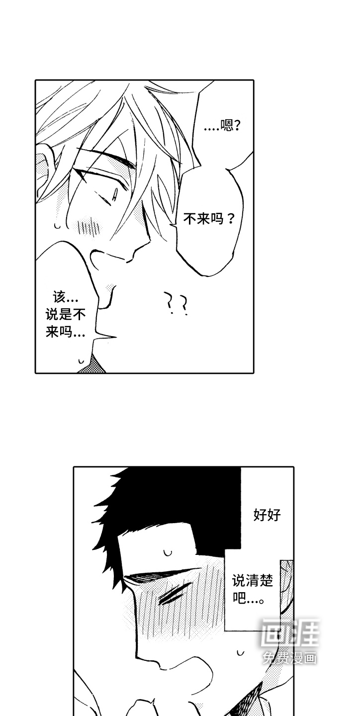 第17话13