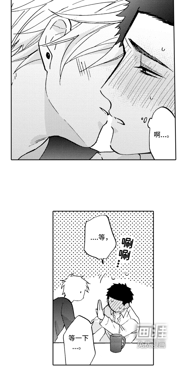 第17话12