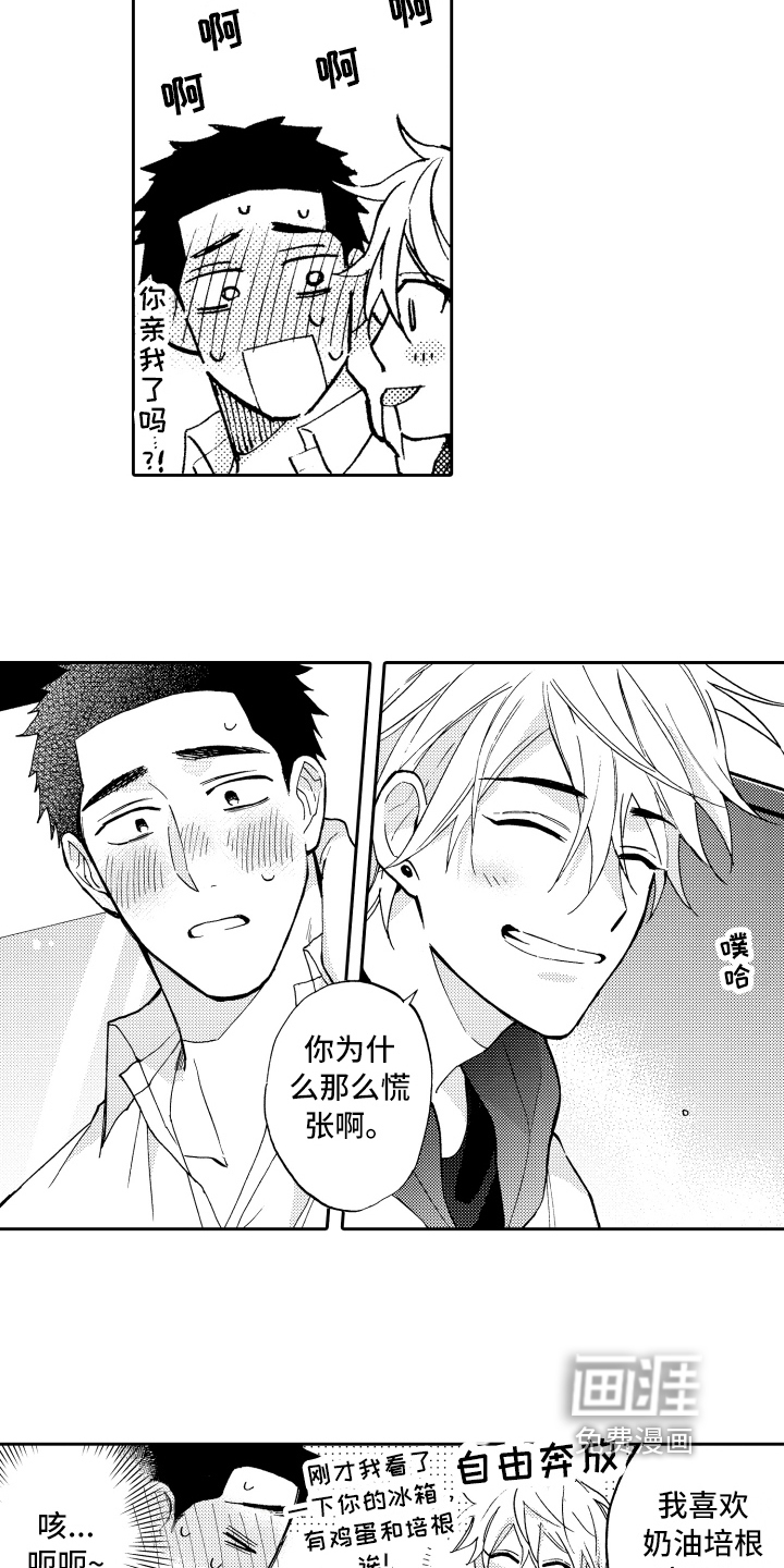 第17话4