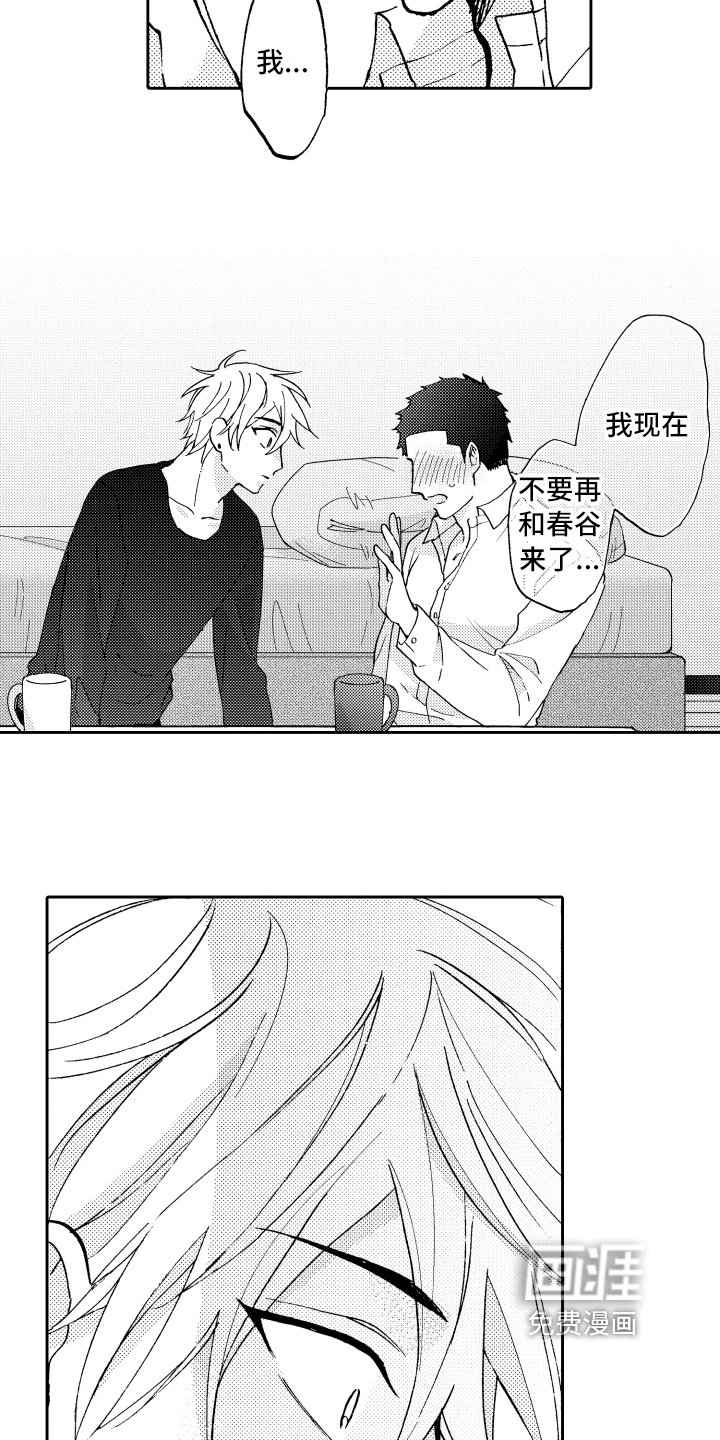 第17话14