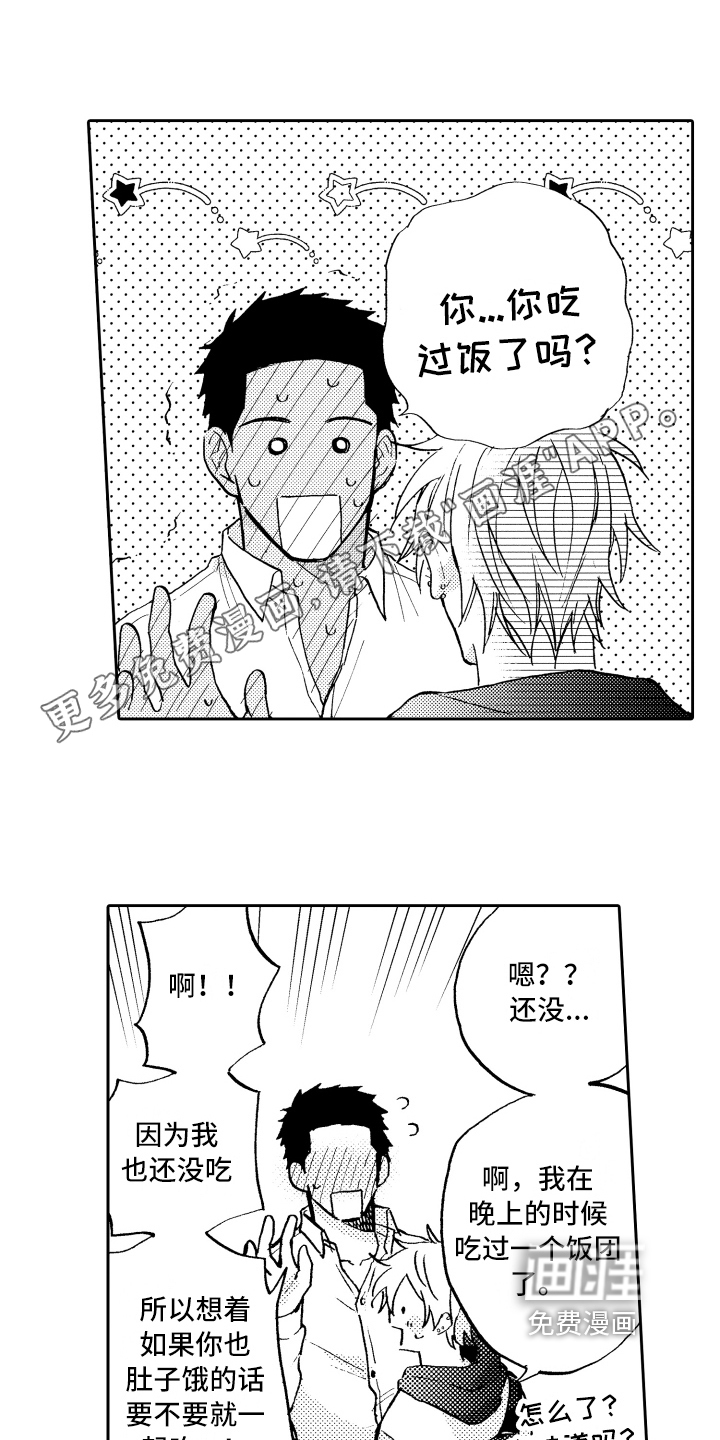 第17话0