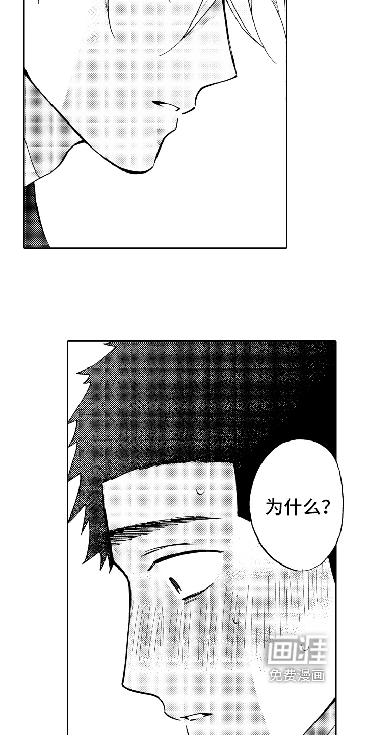 第17话15