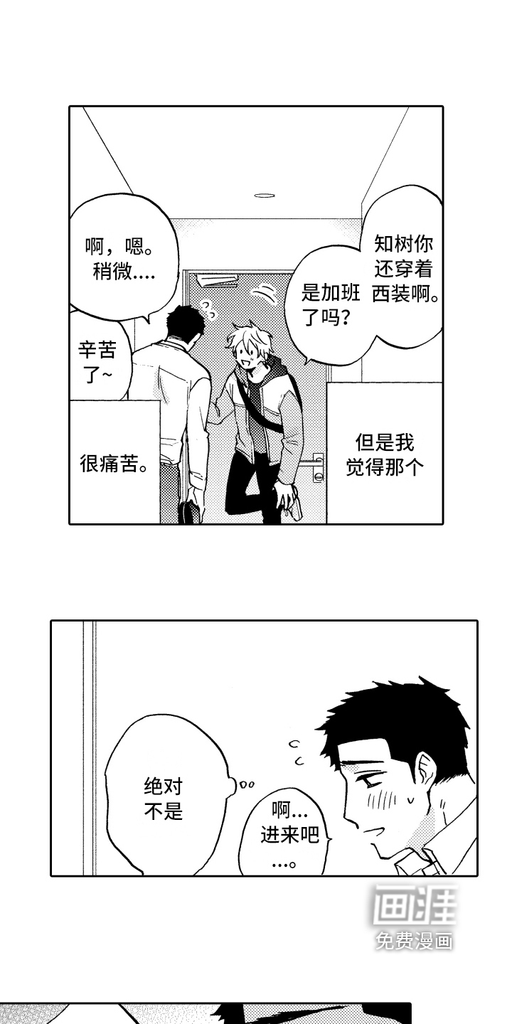 第16话15