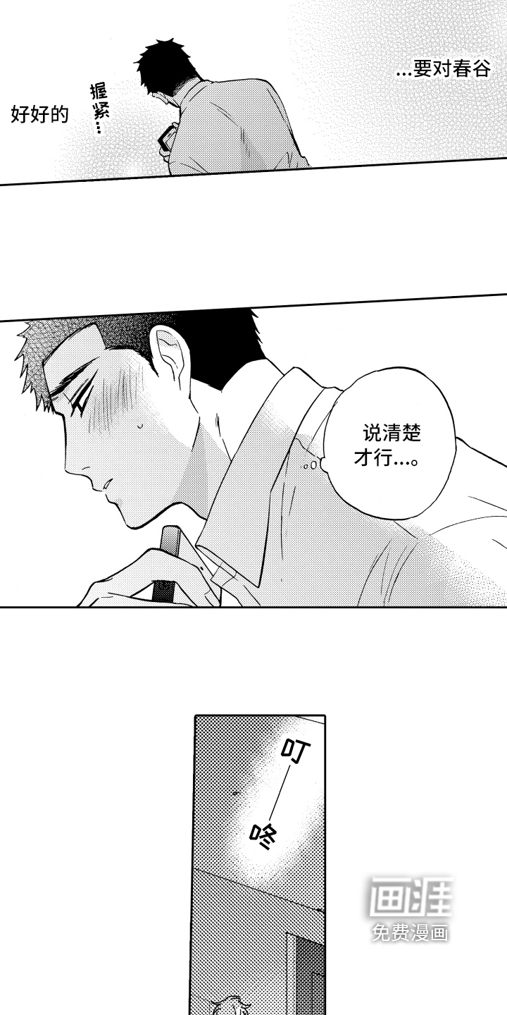 第16话13